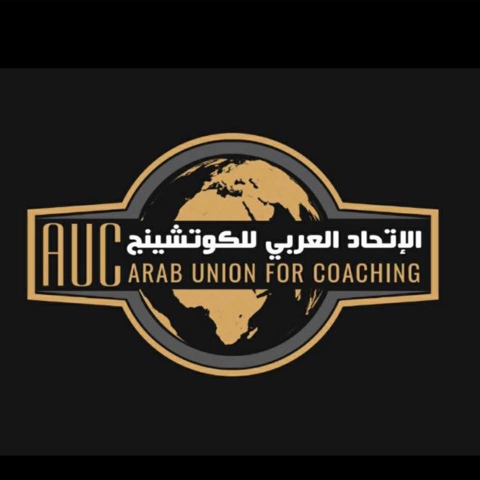 شعار الاتحاد العربي للكوتشينج
